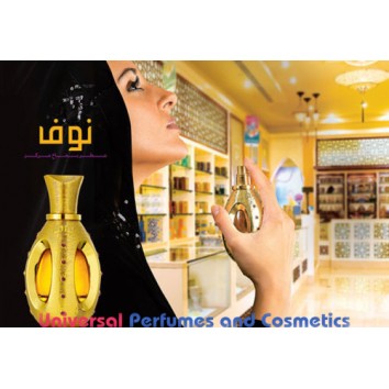 Nouf Swiss Arabian Perfume 50 ml Spray